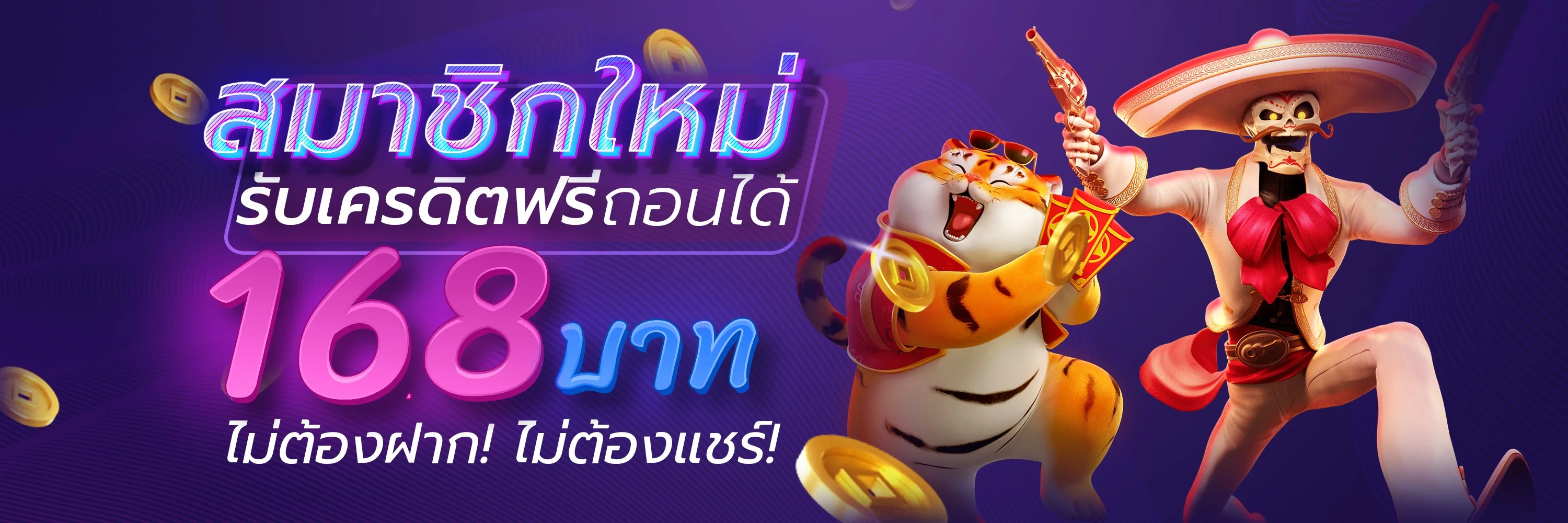 สล็อตออนไลน์ PICKUP168 รวมค่ายเกมสล็อตชั้นนำ
