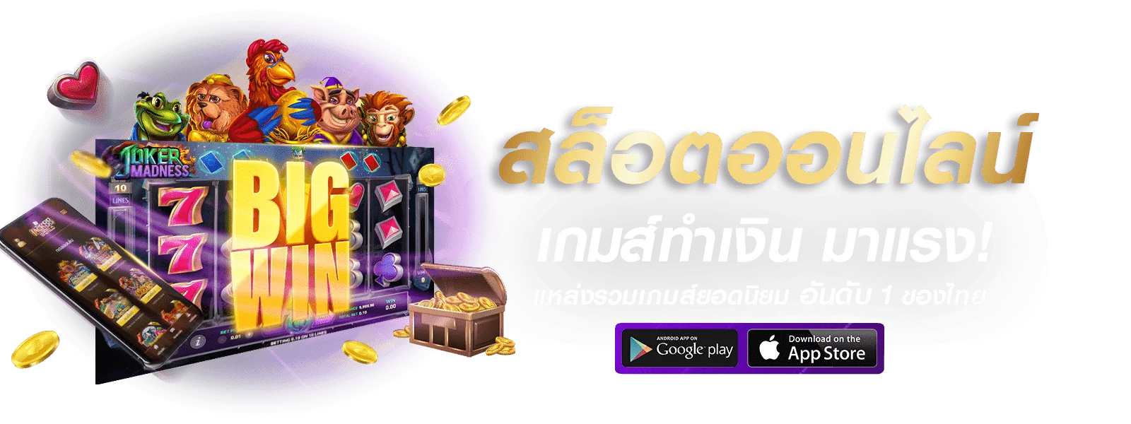 PICKUP168 เว็บเดิมพันออนไลน์ครบวงจร สล็อต บาคาร่า กีฬา หวย