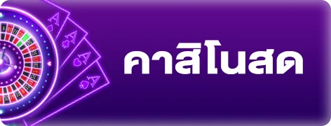 สล็อตออนไลน์ PICKUP168 เกมแตกง่าย
