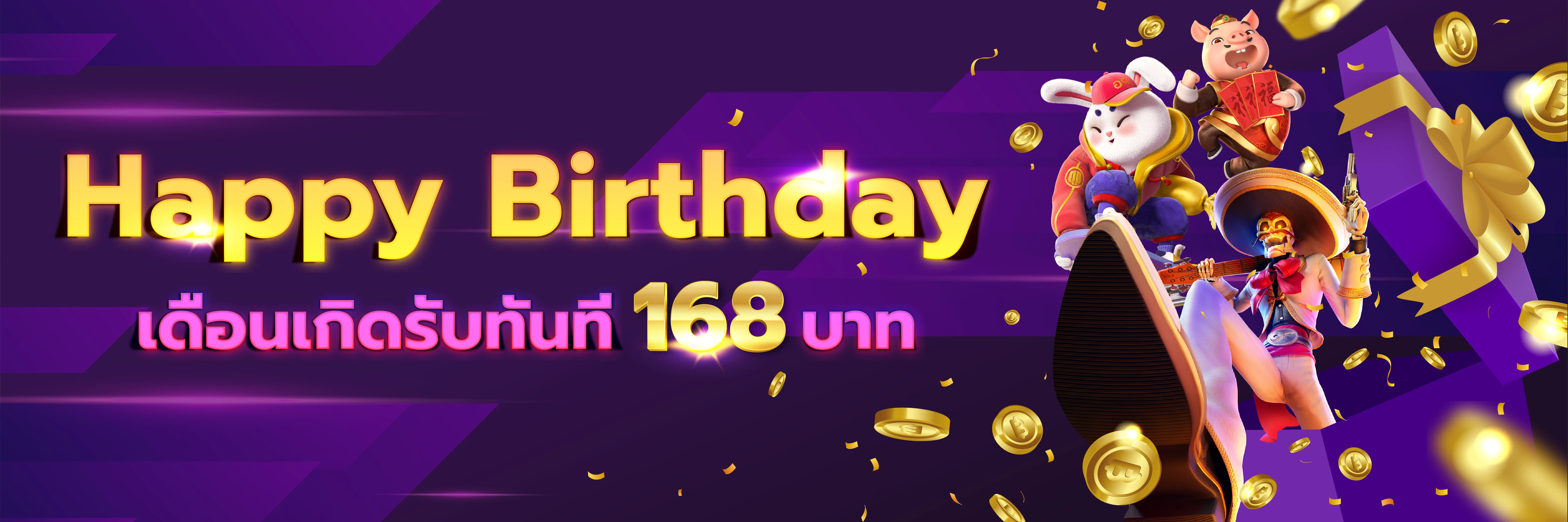 PICKUP168 เว็บตรง | PY168 สล็อต บาคาร่า ครบจบ