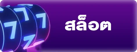 บาคาร่าสด PICKUP168 ถ่ายทอดสดจากคาสิโน