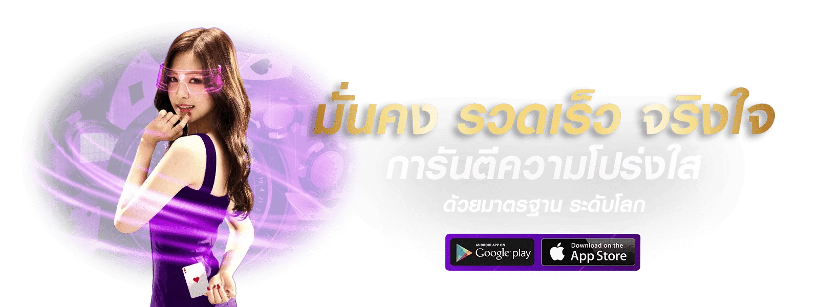 ขั้นตอนสมัครสมาชิก PICKUP168 ง่าย ๆ ใน 3 ขั้นตอน